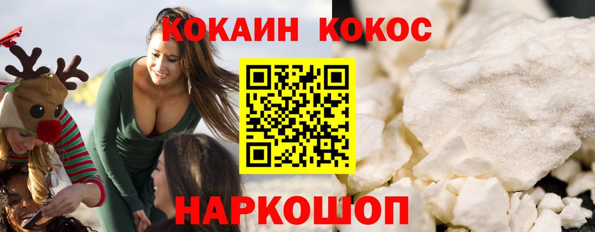 Кыштым  Конопля  Вход с VPN  Cocaine  Гашиш  MDMA  МЕТАМФЕТАМИН  ГАШИШ  Меф  
