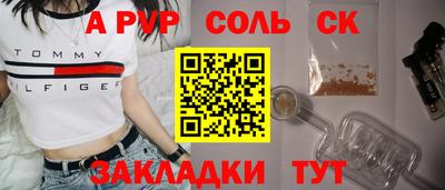 MDMA Ипатово