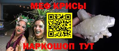 спиды Ирбит