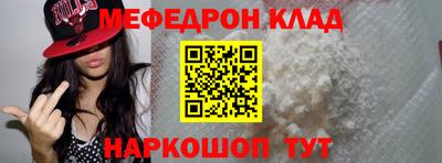 дживик Изобильный