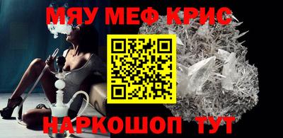 MDMA Ипатово