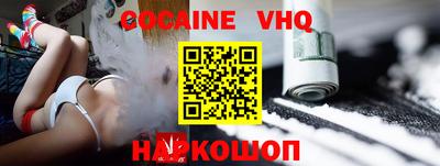 дживик Изобильный