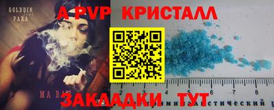 дживик Изобильный