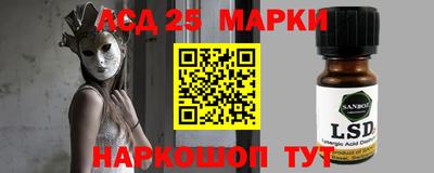 MDMA Ипатово