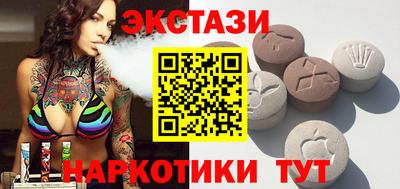 MDMA Ипатово