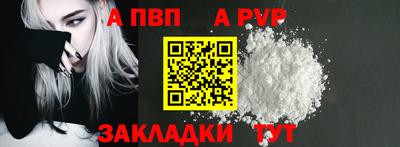 дживик Изобильный