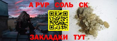 дживик Изобильный