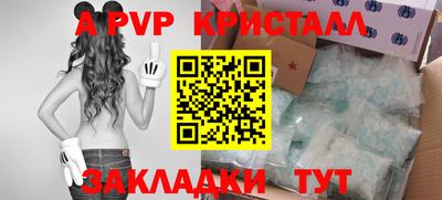 дживик Изобильный