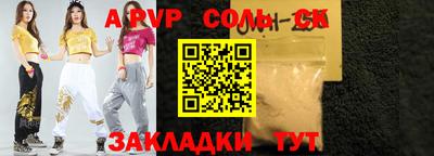 MDMA Ипатово