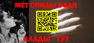 спиды Ирбит