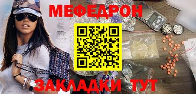 MDMA Ипатово