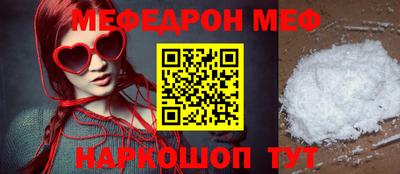 спиды Ирбит