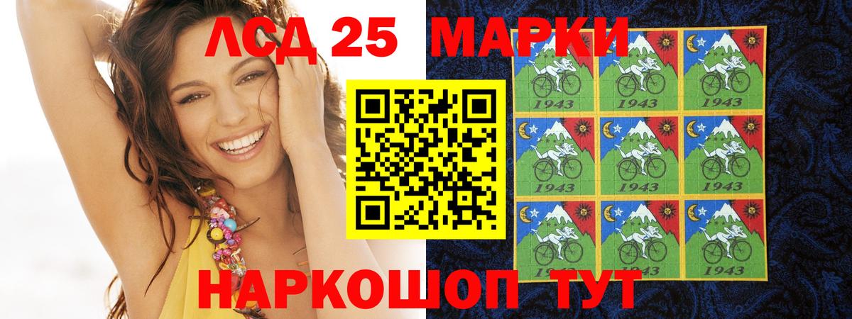 ЛСД экстази ecstasy Кыштым