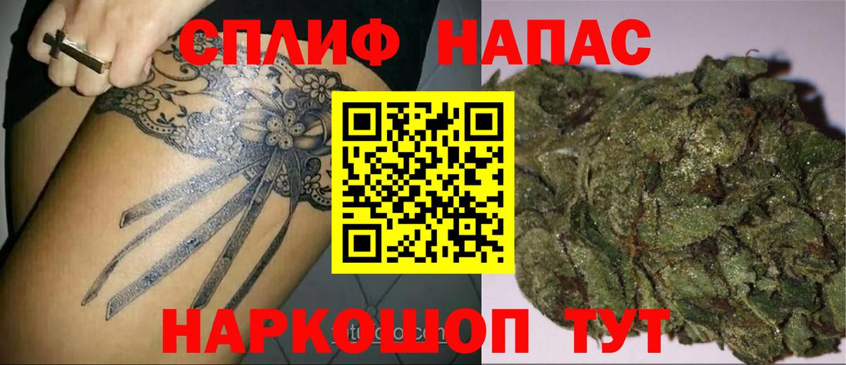 МАРИХУАНА гибрид  Вход с VPN  Кыштым  Шишки марихуана марихуана 